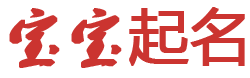 榆次区新闻网起名网